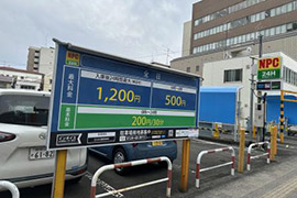 駐車場