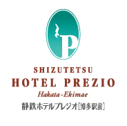 静鉄ホテルプレジオ博多駅前