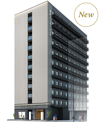 静鉄ホテルプレジオ大阪心斎橋 外観