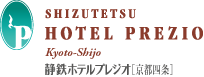 静鉄ホテルプレジオ 京都四条