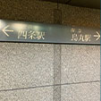 空港からのアクセス抜群