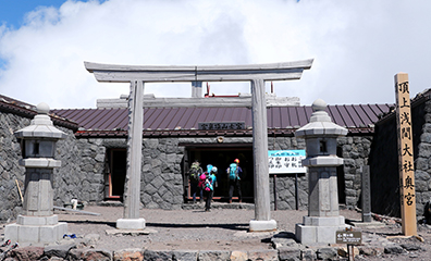 富士山本宮浅間大社奥宮（富士山頂）