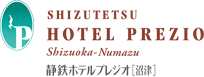 静鉄ホテルプレジオ 沼津