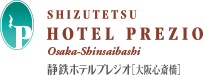 静鉄ホテルプレジオ 大阪心斎橋